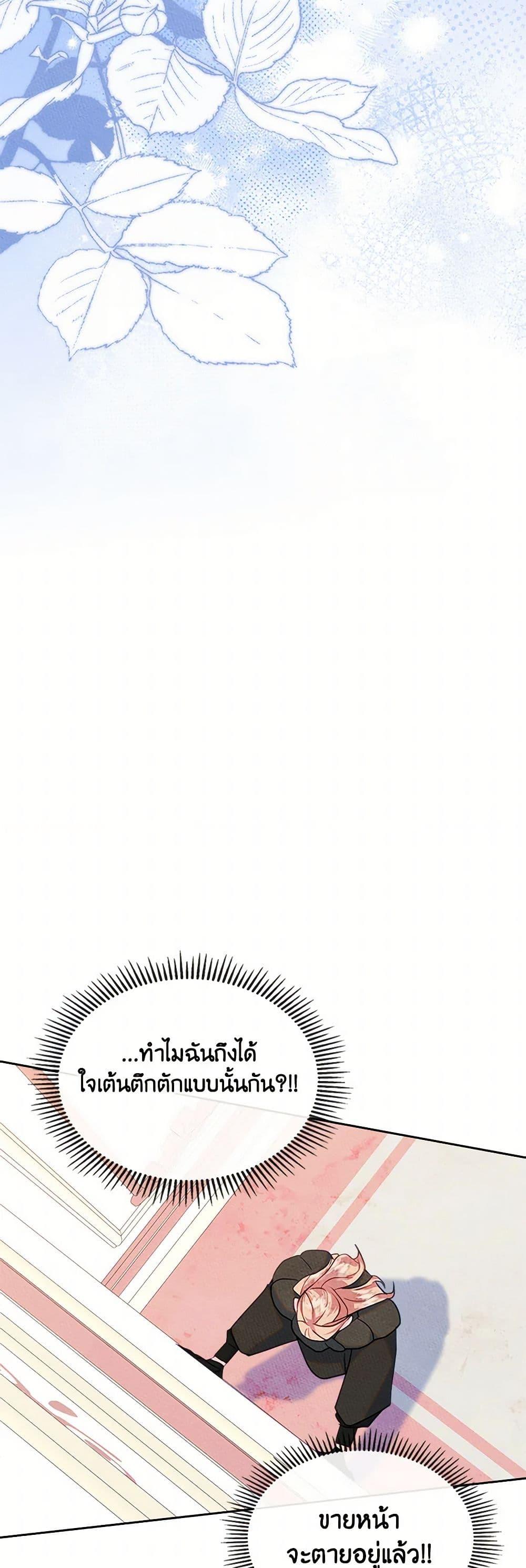 Manga-lc-com อ่านมังงะ อ่านการ์ตูน ออนไลน์ ฟรี I Became The Male Lead’s Female Friend ตอนที่ 1 2 3 4 5 6 7 8 9 10 11 12 13 14 ฟรี ไม่มีโฆษณา Manga-lc - อ่าน มังงะ อ่าน การ์ตูน ออนไลน์ อ่านมังงะ ฟรี