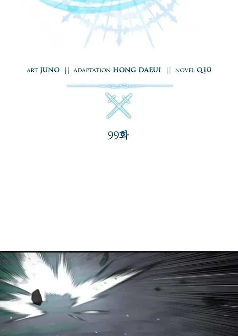 Star-Embracing Swordmaster ยอดน_กดาบผ_โอบอ_มดารา ตอนที่ ตอนที่ 99 รูปที่ 36