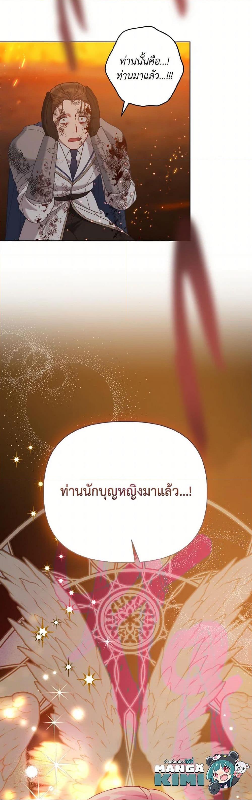 Manga-lc-com อ่านมังงะ อ่านการ์ตูน ออนไลน์ ฟรี A Transmigrator’s Privilege ตอนที่ 1 2 3 4 5 6 7 8 9 10 11 12 13 14 ฟรี ไม่มีโฆษณา Manga-lc - อ่าน มังงะ อ่าน การ์ตูน ออนไลน์ อ่านมังงะ ฟรี