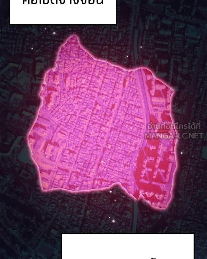 โทษที พื้นที่นี้ ตอนที่ 54 รูปที่ 28