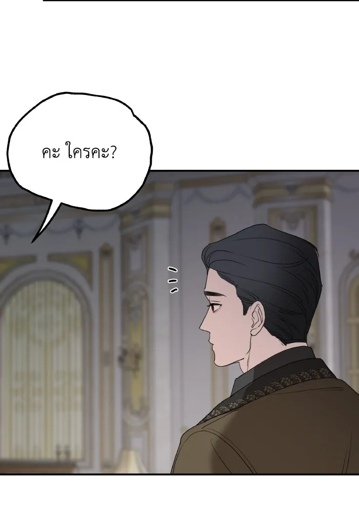 ครอบครัวสามีเห็นทีจะคลั่งรัก ตอนที่ 78 รูปที่ 82