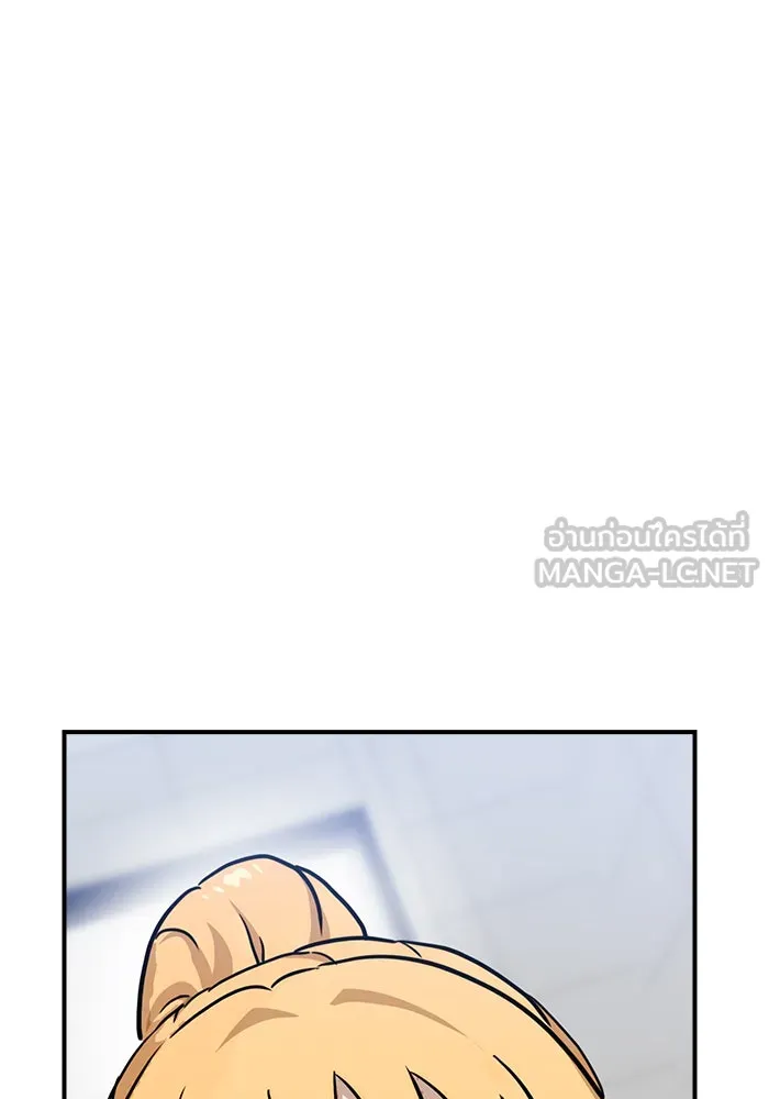 Double Click ตอนที่ 88 รูปที่ 117