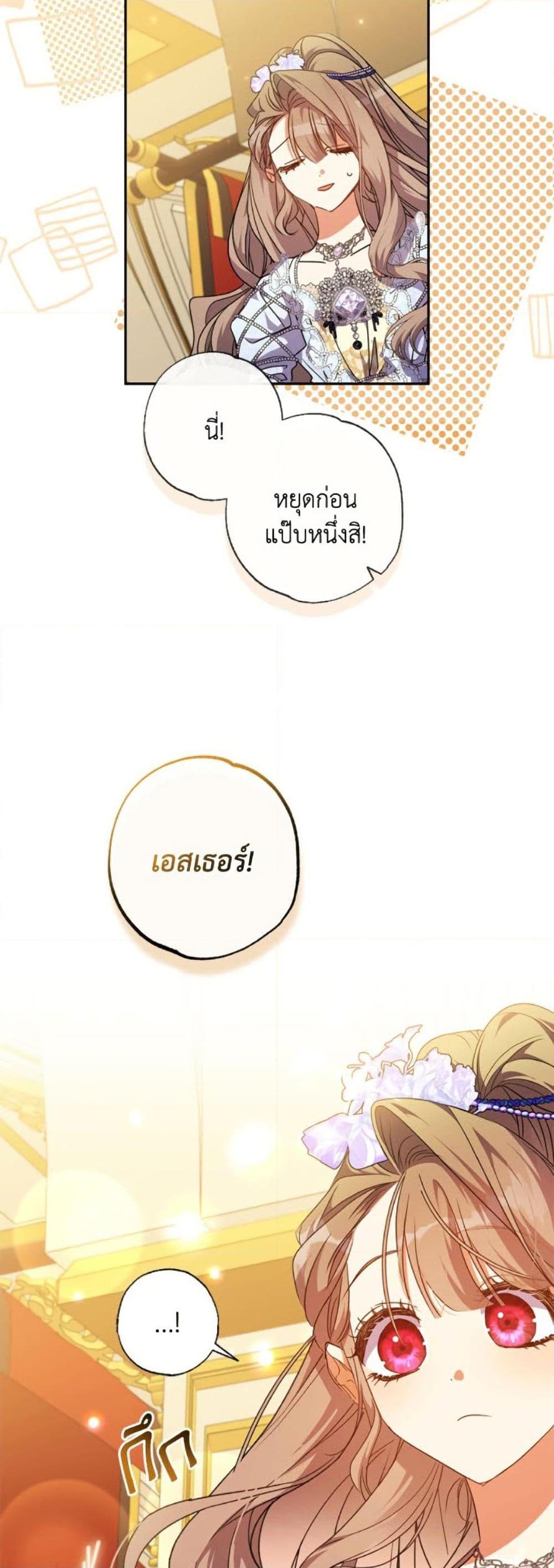 Manga-lc-com อ่านมังงะ อ่านการ์ตูน ออนไลน์ ฟรี A Saint Who Was Adopted by the Grand Duke ตอนที่ 1 2 3 4 5 6 7 8 9 10 11 12 13 14 ฟรี ไม่มีโฆษณา Manga-lc - อ่าน มังงะ อ่าน การ์ตูน ออนไลน์ อ่านมังงะ ฟรี