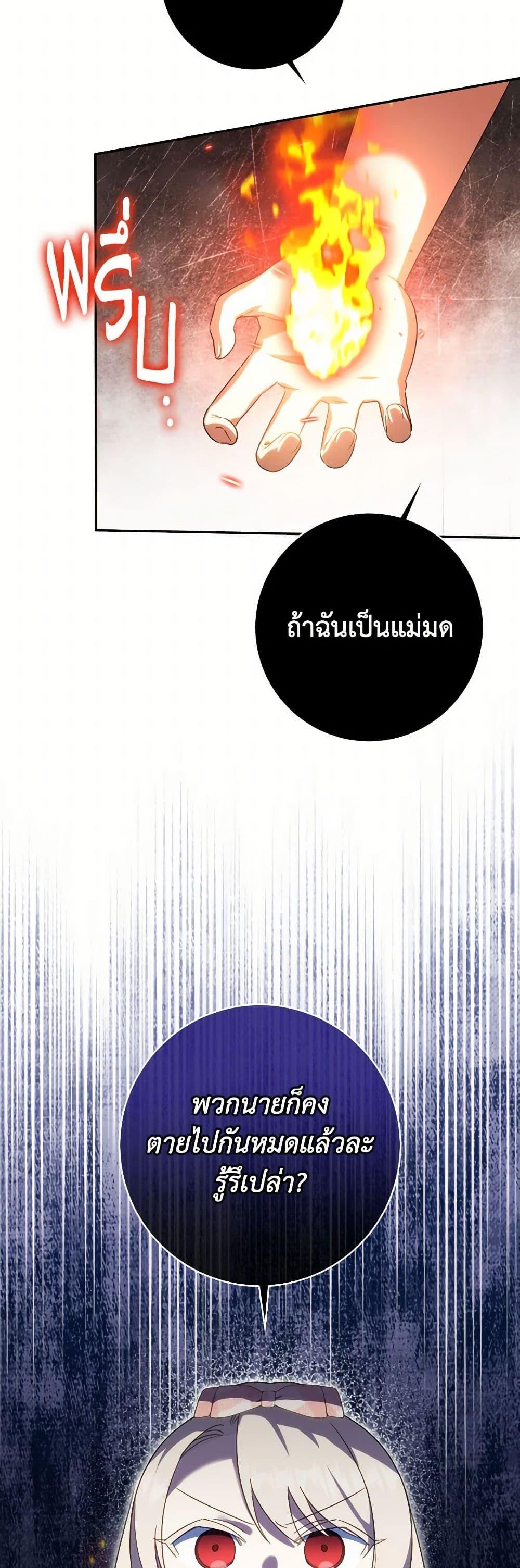 Manga-lc-com อ่านมังงะ อ่านการ์ตูน ออนไลน์ ฟรี The Wicked Little Princess ตอนที่ 1 2 3 4 5 6 7 8 9 10 11 12 13 14 ฟรี ไม่มีโฆษณา Manga-lc - อ่าน มังงะ อ่าน การ์ตูน ออนไลน์ อ่านมังงะ ฟรี