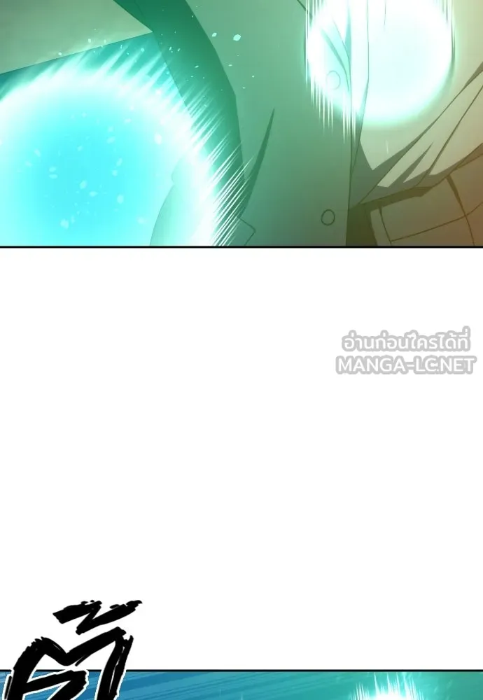 นักรบแช่แข็ง ตอนที่ 41 รูปที่ 60