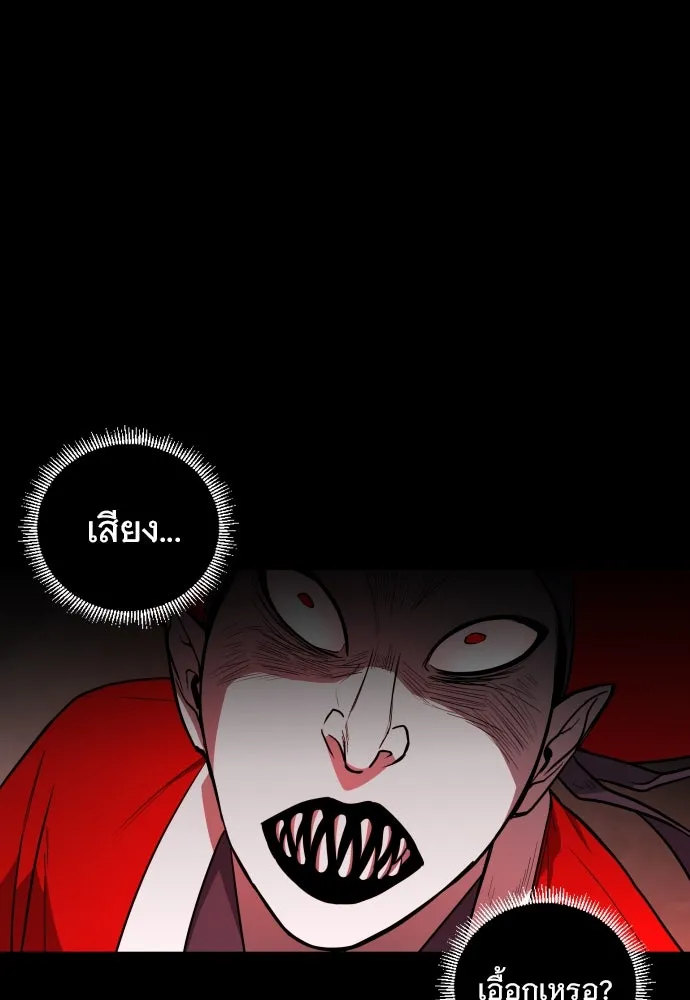 JAKDU ตอนที่ 14 รูปที่ 115