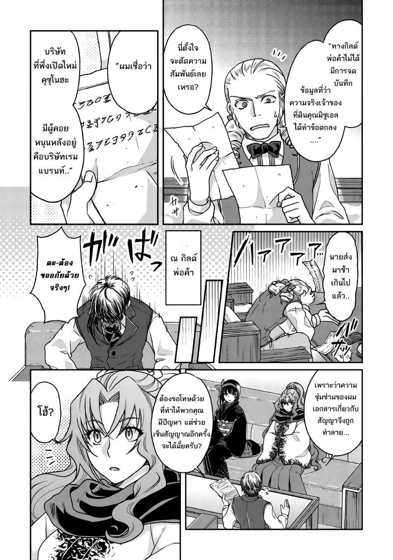 Manga-lc-com อ่านมังงะ อ่านการ์ตูน ออนไลน์ ฟรี Tsuki ga Michibiku Isekai Douchuu ตอนที่ 1 2 3 4 5 6 7 8 9 10 11 12 13 14 ฟรี ไม่มีโฆษณา Manga-lc - อ่าน มังงะ อ่าน การ์ตูน ออนไลน์ อ่านมังงะ ฟรี