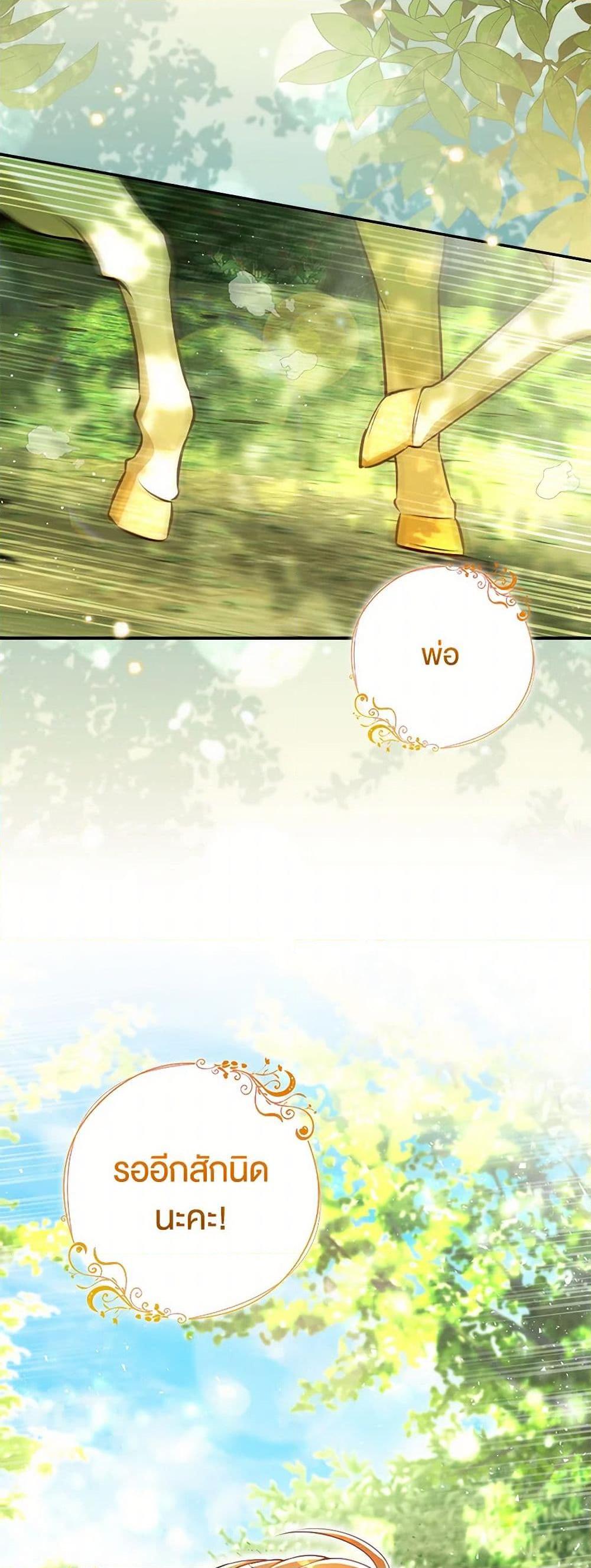 Manga-lc-com อ่านมังงะ อ่านการ์ตูน ออนไลน์ ฟรี Baby Squirrel Is Good at Everything ตอนที่ 1 2 3 4 5 6 7 8 9 10 11 12 13 14 ฟรี ไม่มีโฆษณา Manga-lc - อ่าน มังงะ อ่าน การ์ตูน ออนไลน์ อ่านมังงะ ฟรี