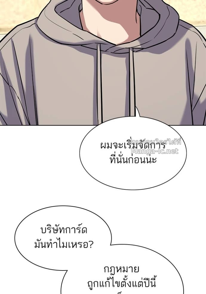 Doujin-Lc- อ่าน โดจิน มังฮวา เกาหลี ญี่ปุ่น จีน แปลไทย Reborn Rich ตอนที่ 1 2 3 4 5 6 7 8 9 10 11 12 13 14 ฟรี ไม่มีโฆษณา อ่าน โดจิน Manhwa เกาหลี ญี่ปุ่น จีน เรามีครบ คัดมาให้เน้นๆ โดจิน 18+ รับประกันความฟินโดย Doujin Lc