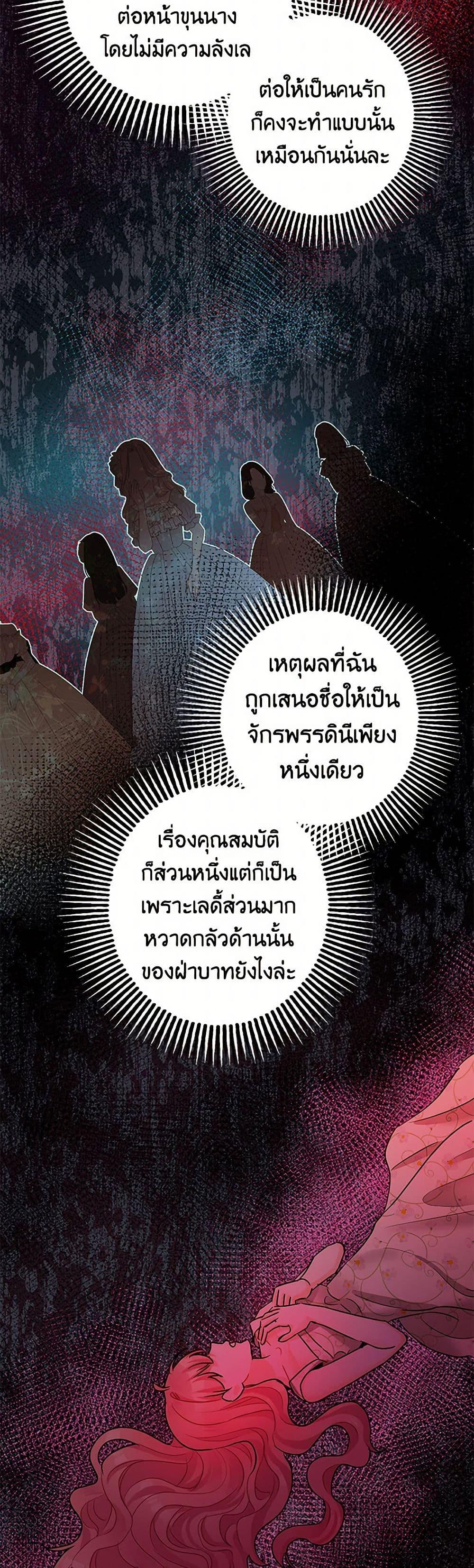 Manga-lc-com อ่านมังงะ อ่านการ์ตูน ออนไลน์ ฟรี The Tyrant’s Tranquilizer ตอนที่ 1 2 3 4 5 6 7 8 9 10 11 12 13 14 ฟรี ไม่มีโฆษณา Manga-lc - อ่าน มังงะ อ่าน การ์ตูน ออนไลน์ อ่านมังงะ ฟรี