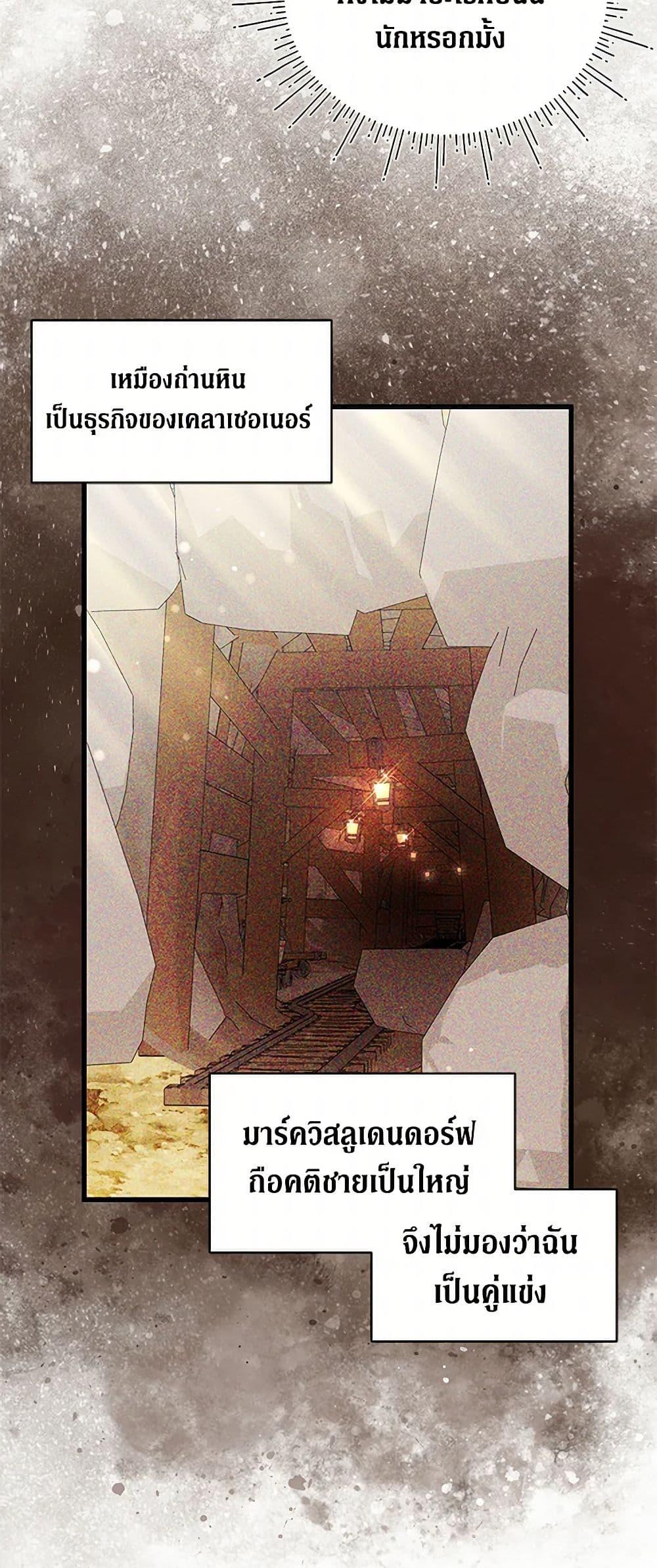 Manga-lc-com อ่านมังงะ อ่านการ์ตูน ออนไลน์ ฟรี I’m Sure It’s My Baby ตอนที่ 1 2 3 4 5 6 7 8 9 10 11 12 13 14 ฟรี ไม่มีโฆษณา Manga-lc - อ่าน มังงะ อ่าน การ์ตูน ออนไลน์ อ่านมังงะ ฟรี