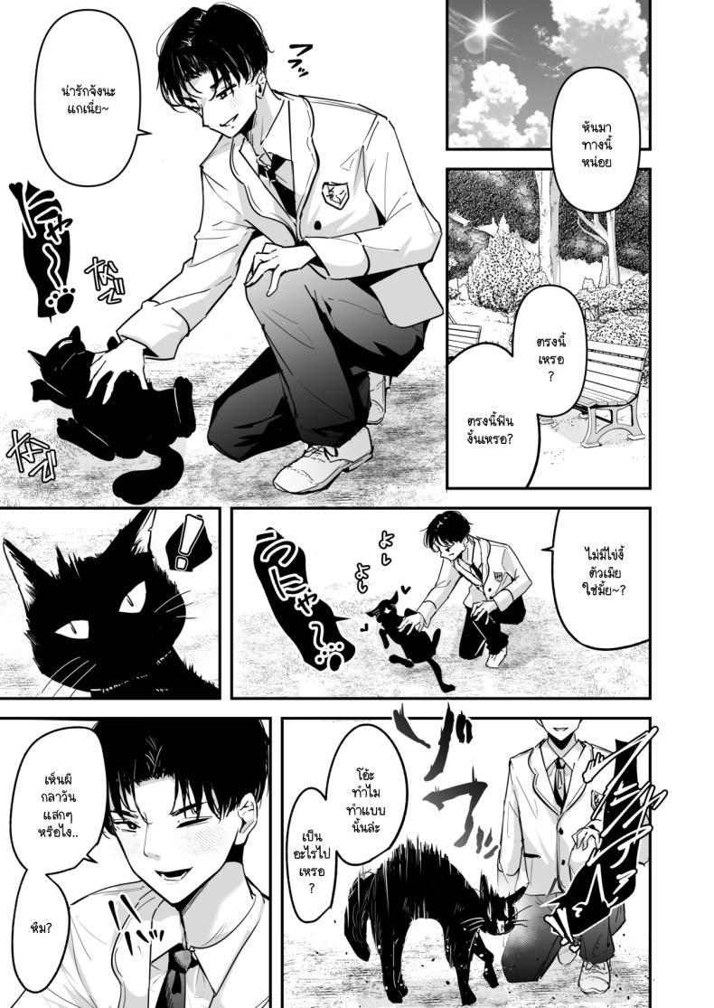 Doujin-Lc- อ่าน โดจิน มังฮวา เกาหลี ญี่ปุ่น จีน แปลไทย ไหงผมต้องกลายมาเป็นดิลโด้ให้สาวแกลคุณหนูนมใหญ่บ้านรวยนี้ด้วยล่ะเนี่ย! [Unitoshiki] Mattaku Icha Love suru Ki no Nai Kyonyuu Reijou Gal ni Niku Dildo Atsukai Sareteiru Ore no Hanashi ตอนที่ 1 2 3 4 5 6 7 8 9 10 11 12 13 14 ฟรี ไม่มีโฆษณา อ่าน โดจิน Manhwa เกาหลี ญี่ปุ่น จีน เรามีครบ คัดมาให้เน้นๆ โดจิน 18+ รับประกันความฟินโดย  Doujin Lc