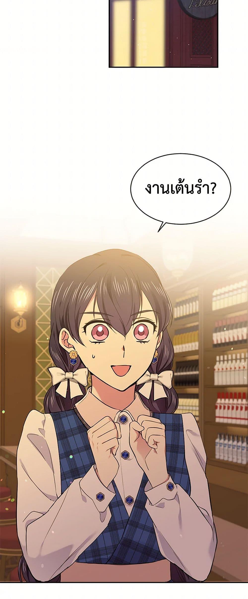 Manga-lc-com อ่านมังงะ อ่านการ์ตูน ออนไลน์ ฟรี My Goal is to Live a Long ตอนที่ 1 2 3 4 5 6 7 8 9 10 11 12 13 14 ฟรี ไม่มีโฆษณา Manga-lc - อ่าน มังงะ อ่าน การ์ตูน ออนไลน์ อ่านมังงะ ฟรี