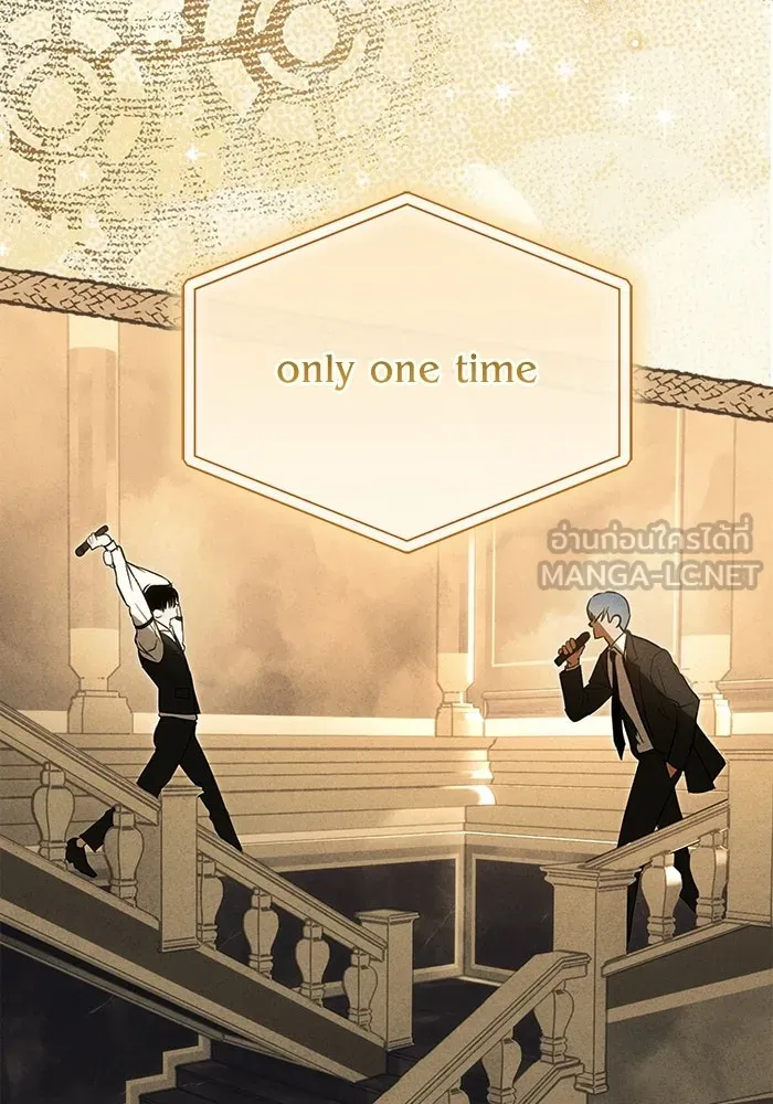 ย้อนเวลามาเป็นมักเน่ ตอนที่ 90 (จบซีซัน 2) รูปที่ 99