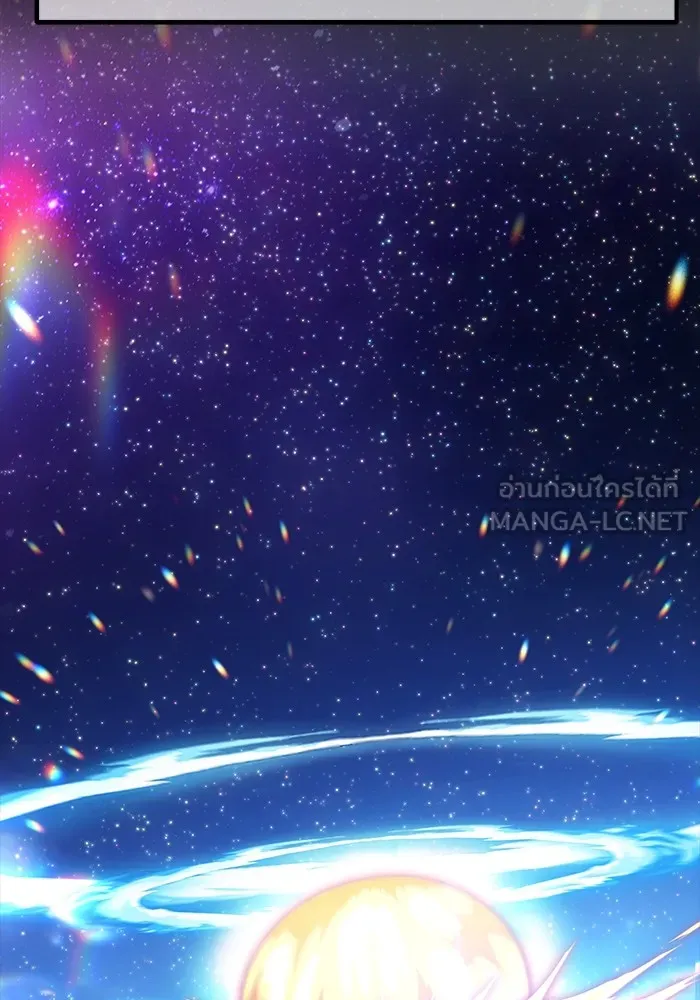 +99 ท่อนไม้พร้อมบวก ตอนที่ 79 รูปที่ 177