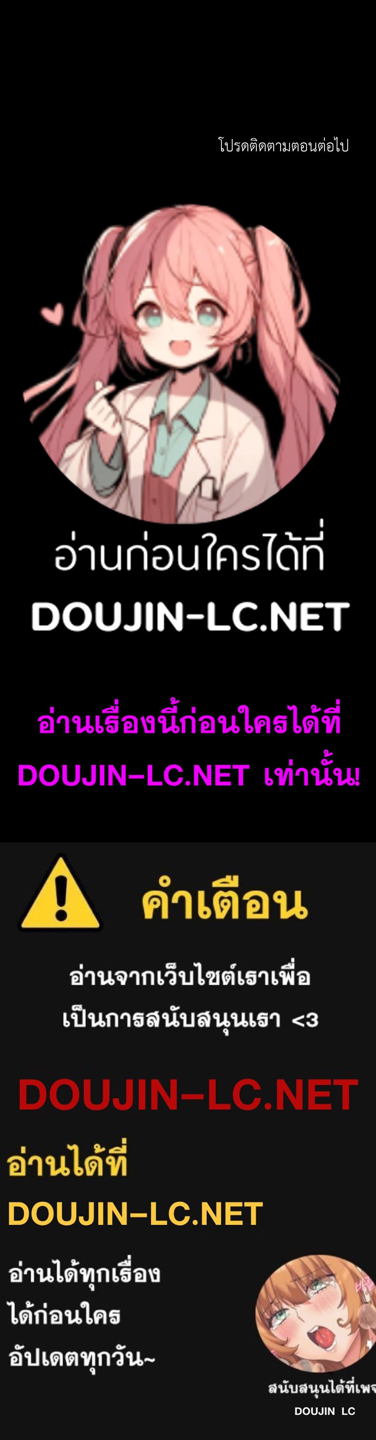 Doujin-Lc- อ่าน โดจิน มังฮวา เกาหลี ญี่ปุ่น จีน แปลไทย Madam ตอนที่ 1 2 3 4 5 6 7 8 9 10 11 12 13 14 ฟรี ไม่มีโฆษณา อ่าน โดจิน Manhwa เกาหลี ญี่ปุ่น จีน เรามีครบ คัดมาให้เน้นๆ โดจิน 18+ รับประกันความฟินโดย  Doujin Lc