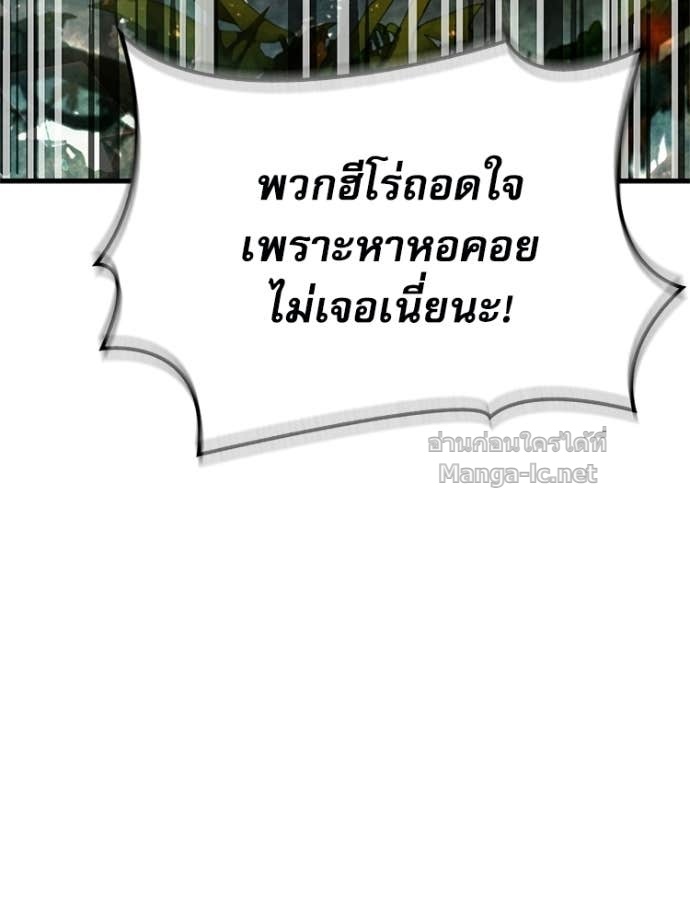 Doujin-Lc- อ่าน โดจิน มังฮวา เกาหลี ญี่ปุ่น จีน แปลไทย หยุดนะจอมมาร ฮีโร่ล้อมไว้หมดแล้ว ตอนที่ 1 2 3 4 5 6 7 8 9 10 11 12 13 14 ฟรี ไม่มีโฆษณา อ่าน โดจิน Manhwa เกาหลี ญี่ปุ่น จีน เรามีครบ คัดมาให้เน้นๆ โดจิน 18+ รับประกันความฟินโดย Doujin Lc