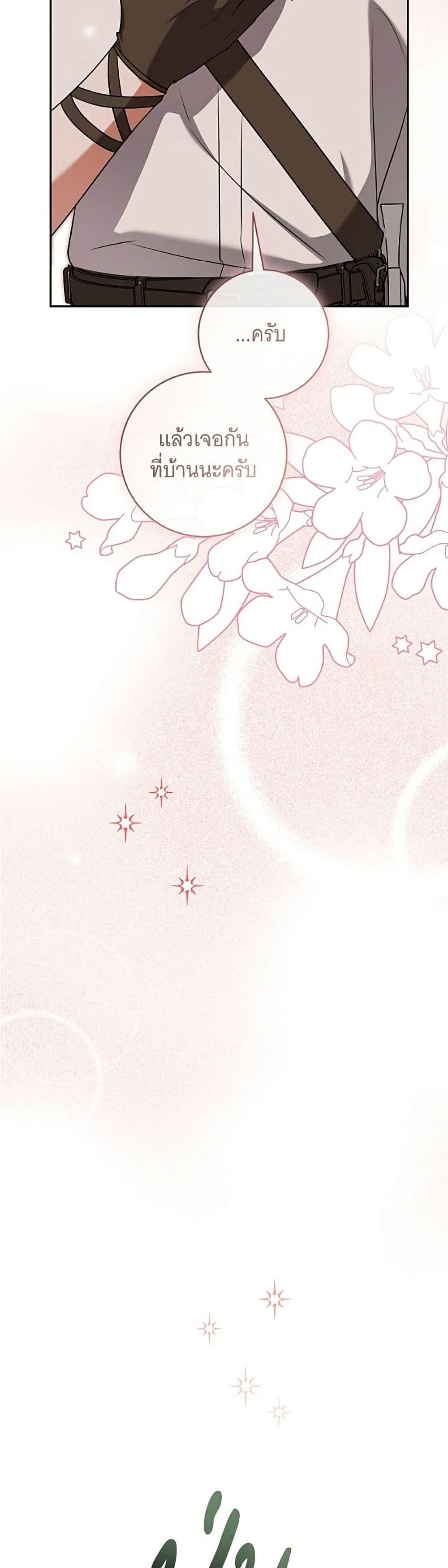 Manga-lc-com อ่านมังงะ อ่านการ์ตูน ออนไลน์ ฟรี All I Want is My Dream Home ตอนที่ 1 2 3 4 5 6 7 8 9 10 11 12 13 14 ฟรี ไม่มีโฆษณา Manga-lc - อ่าน มังงะ อ่าน การ์ตูน ออนไลน์ อ่านมังงะ ฟรี