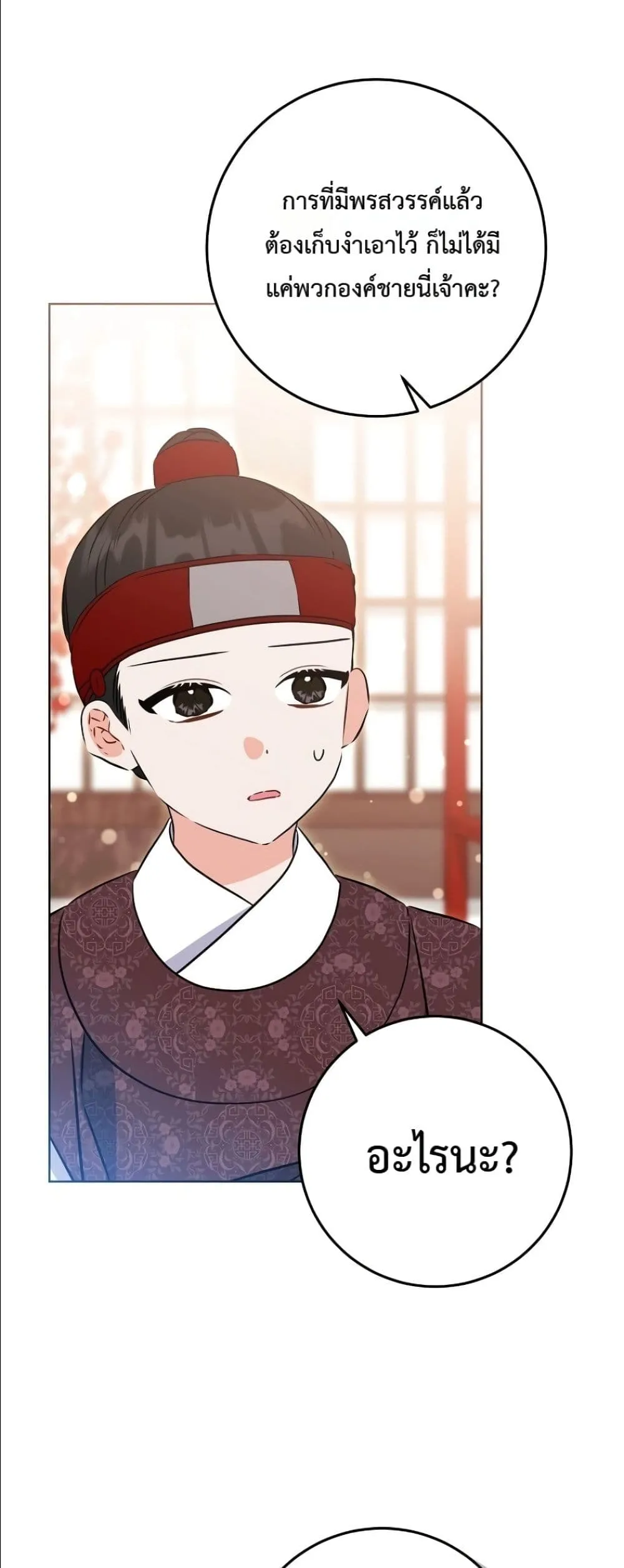 Manga-lc-com อ่านมังงะ อ่านการ์ตูน ออนไลน์ ฟรี The Princess’s Guide to a Perfect Life ตอนที่ 1 2 3 4 5 6 7 8 9 10 11 12 13 14 ฟรี ไม่มีโฆษณา Manga-lc - อ่าน มังงะ อ่าน การ์ตูน ออนไลน์ อ่านมังงะ ฟรี