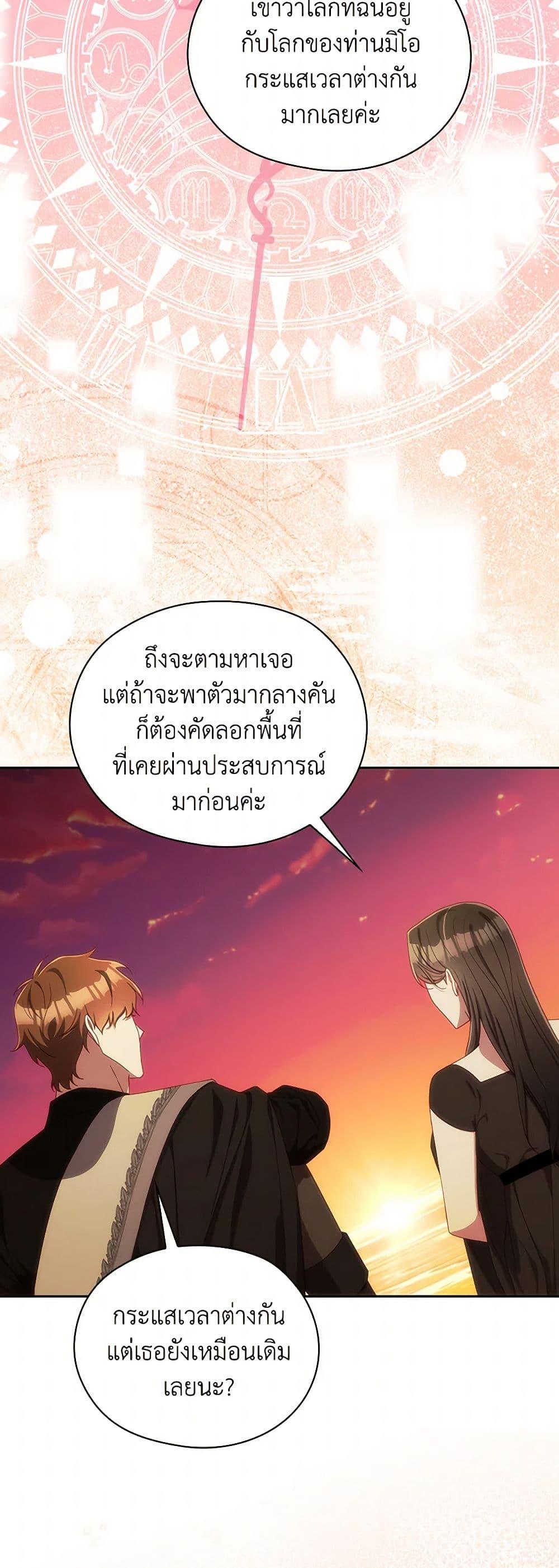 Manga-lc-com อ่านมังงะ อ่านการ์ตูน ออนไลน์ ฟรี Surviving As A Maid ตอนที่ 1 2 3 4 5 6 7 8 9 10 11 12 13 14 ฟรี ไม่มีโฆษณา Manga-lc - อ่าน มังงะ อ่าน การ์ตูน ออนไลน์ อ่านมังงะ ฟรี