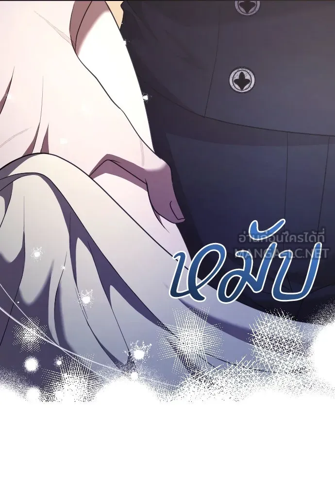 หมาป่าคู่เคียงบัลลังก์ ตอนที่ 39 รูปที่ 102