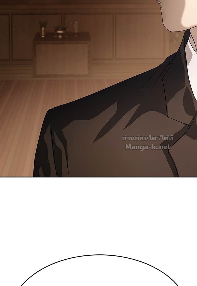 Doujin-Lc- อ่าน โดจิน มังฮวา เกาหลี ญี่ปุ่น จีน แปลไทย ข้าราชการพิเศษ ตอนที่ 1 2 3 4 5 6 7 8 9 10 11 12 13 14 ฟรี ไม่มีโฆษณา อ่าน โดจิน Manhwa เกาหลี ญี่ปุ่น จีน เรามีครบ คัดมาให้เน้นๆ โดจิน 18+ รับประกันความฟินโดย Doujin Lc