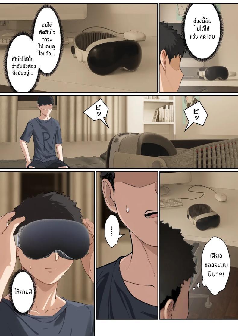 Doujin-Lc- อ่าน โดจิน มังฮวา เกาหลี ญี่ปุ่น จีน แปลไทย เเว่น AR ส่องสถานะน้องสาว [Pz-x] My AR glasses can see various stats about my foster sister ตอนที่ 1 2 3 4 5 6 7 8 9 10 11 12 13 14 ฟรี ไม่มีโฆษณา อ่าน โดจิน Manhwa เกาหลี ญี่ปุ่น จีน เรามีครบ คัดมาให้เน้นๆ โดจิน 18+ รับประกันความฟินโดย  Doujin Lc