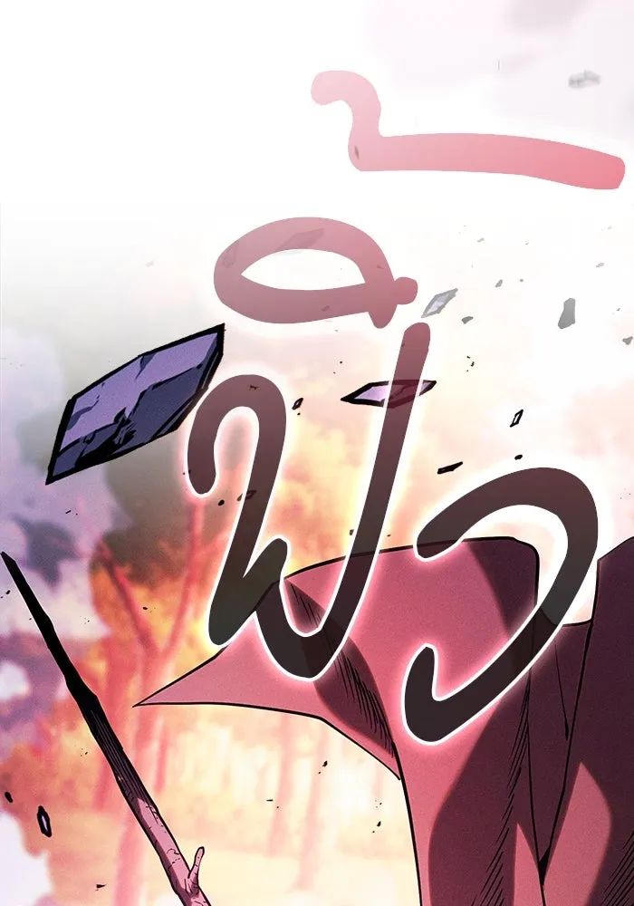 นักดาบอัจฉริยะจากอะคาเดมี ตอนที่ 100 รูปที่ 40