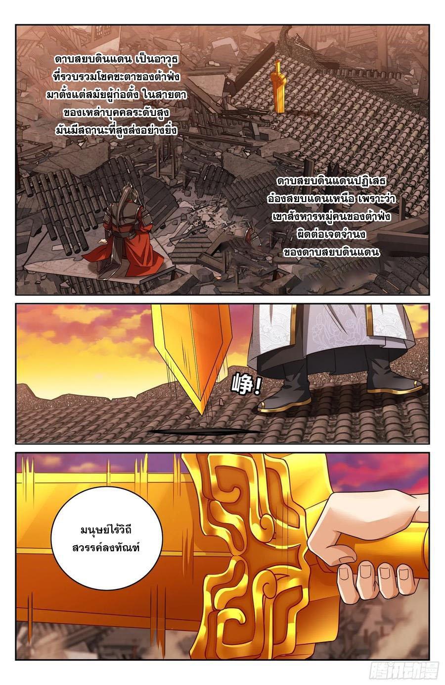 Manga-lc-com อ่านมังงะ อ่านการ์ตูน ออนไลน์ ฟรี Nightwatcher ตอนที่ 1 2 3 4 5 6 7 8 9 10 11 12 13 14 ฟรี ไม่มีโฆษณา Manga-lc - อ่าน มังงะ อ่าน การ์ตูน ออนไลน์ อ่านมังงะ ฟรี