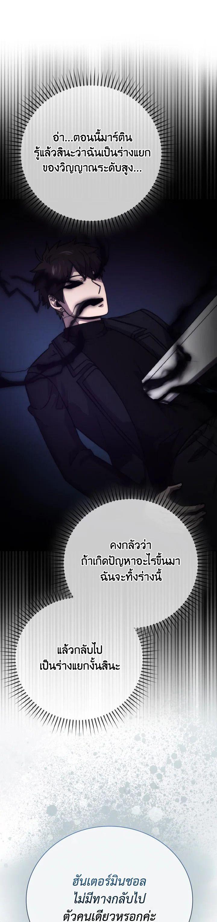 Manga-lc-com อ่านมังงะ อ่านการ์ตูน ออนไลน์ ฟรี The Demon King Levels Up ตอนที่ 1 2 3 4 5 6 7 8 9 10 11 12 13 14 ฟรี ไม่มีโฆษณา Manga-lc - อ่าน มังงะ อ่าน การ์ตูน ออนไลน์ อ่านมังงะ ฟรี