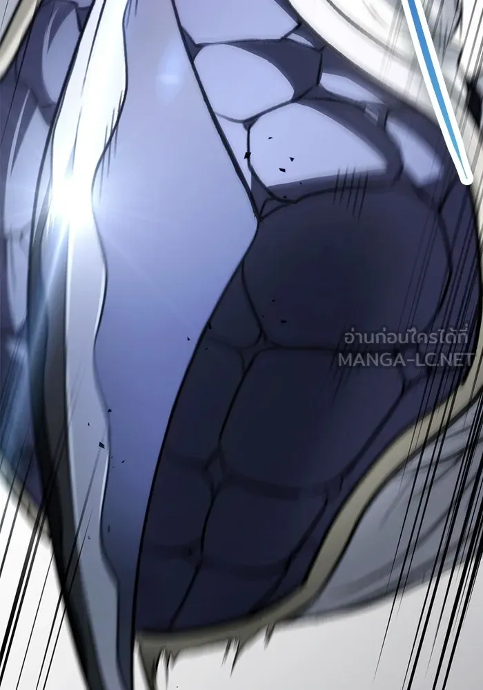 ดาบแห่งจักรพรรดิ ตอนที่ 53 รูปที่ 48