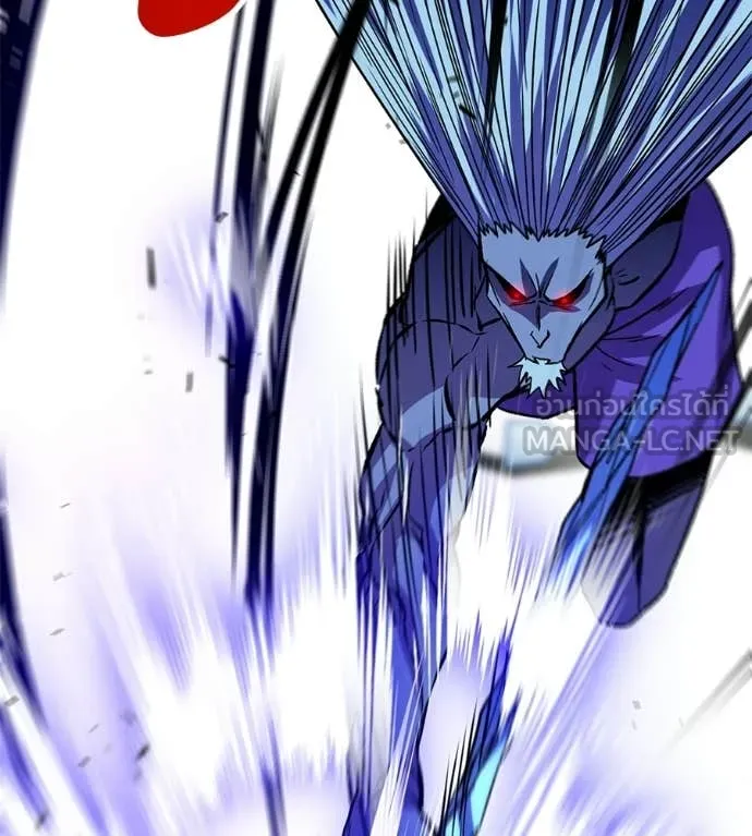 เรียกฉันว่าพระเจ้า ตอนที่ 84 รูปที่ 57