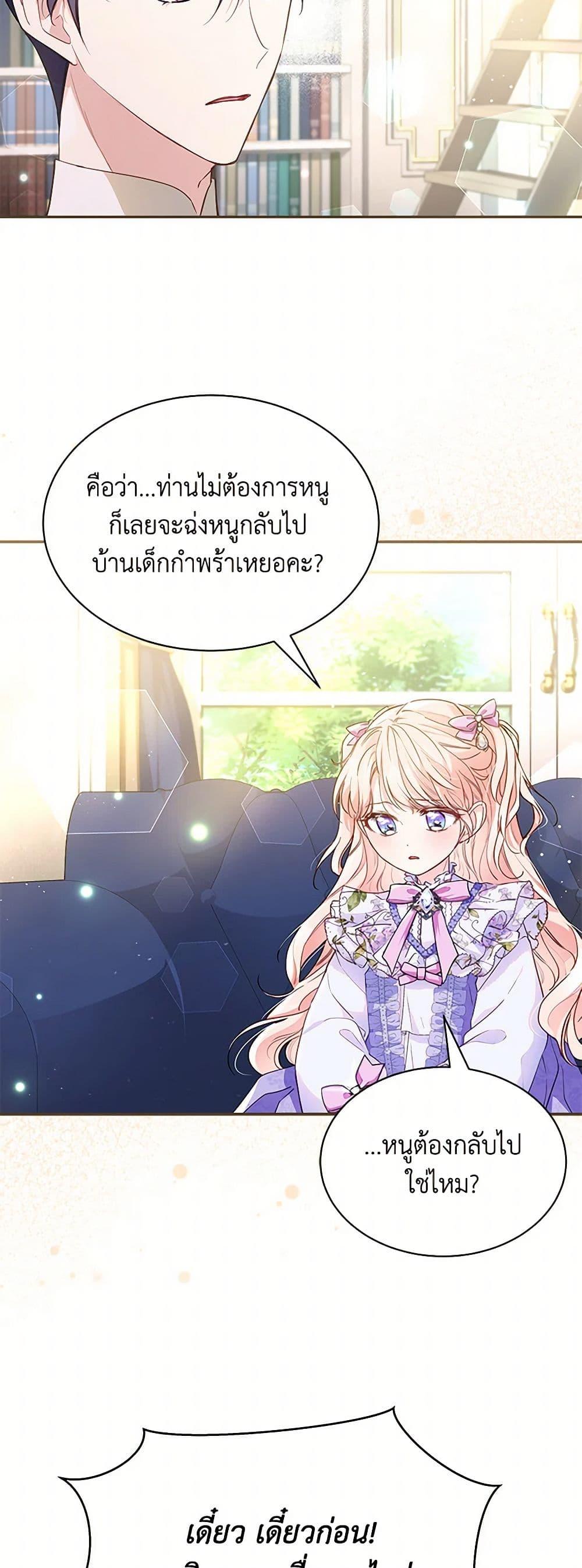 Manga-lc-com อ่านมังงะ อ่านการ์ตูน ออนไลน์ ฟรี Obsessed With Shuelina ตอนที่ 1 2 3 4 5 6 7 8 9 10 11 12 13 14 ฟรี ไม่มีโฆษณา Manga-lc - อ่าน มังงะ อ่าน การ์ตูน ออนไลน์ อ่านมังงะ ฟรี