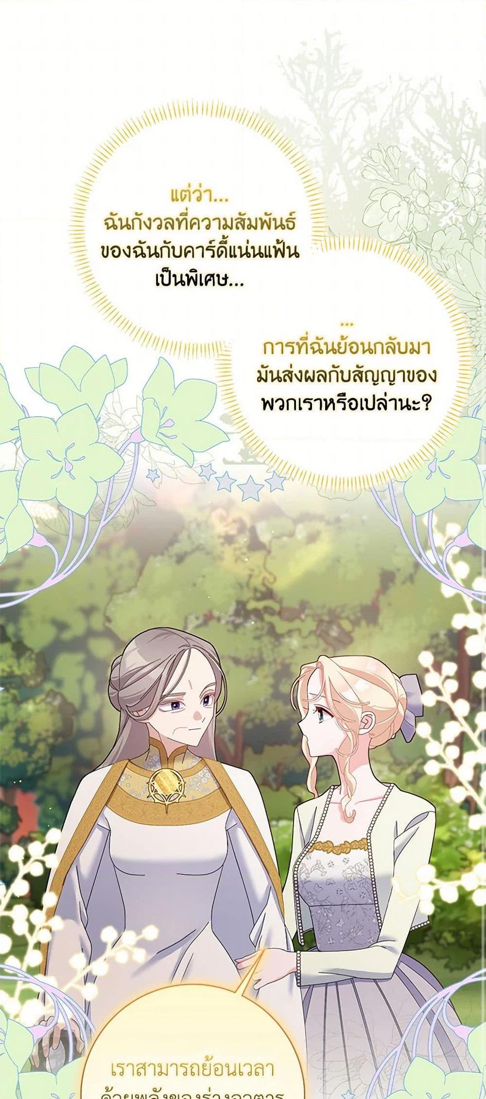 Manga-lc-com อ่านมังงะ อ่านการ์ตูน ออนไลน์ ฟรี Please Marry Me Again! ตอนที่ 1 2 3 4 5 6 7 8 9 10 11 12 13 14 ฟรี ไม่มีโฆษณา Manga-lc - อ่าน มังงะ อ่าน การ์ตูน ออนไลน์ อ่านมังงะ ฟรี