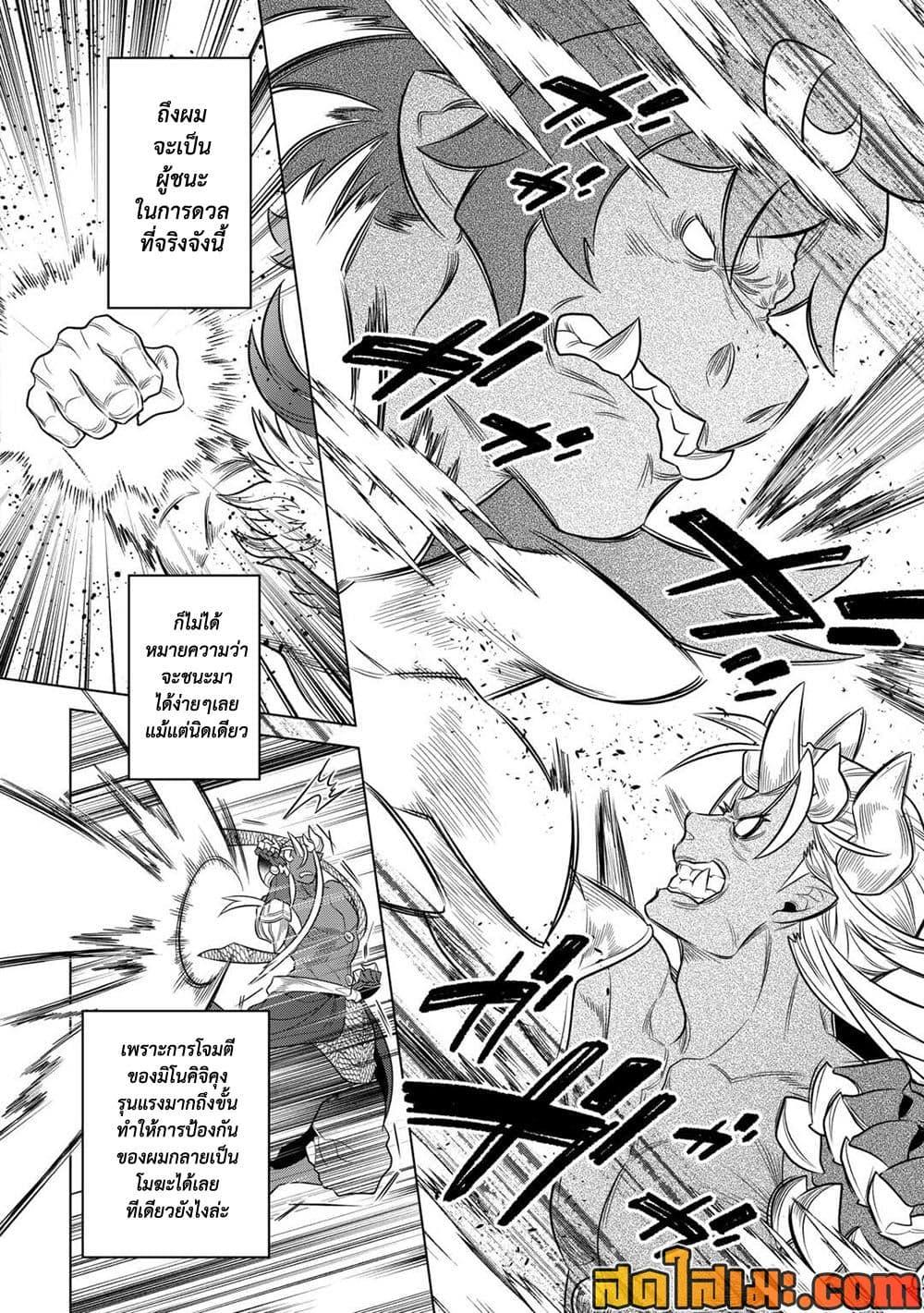 Manga-lc-com อ่านมังงะ อ่านการ์ตูน ออนไลน์ ฟรี ReMonster ตอนที่ 1 2 3 4 5 6 7 8 9 10 11 12 13 14 ฟรี ไม่มีโฆษณา Manga-lc - อ่าน มังงะ อ่าน การ์ตูน ออนไลน์ อ่านมังงะ ฟรี