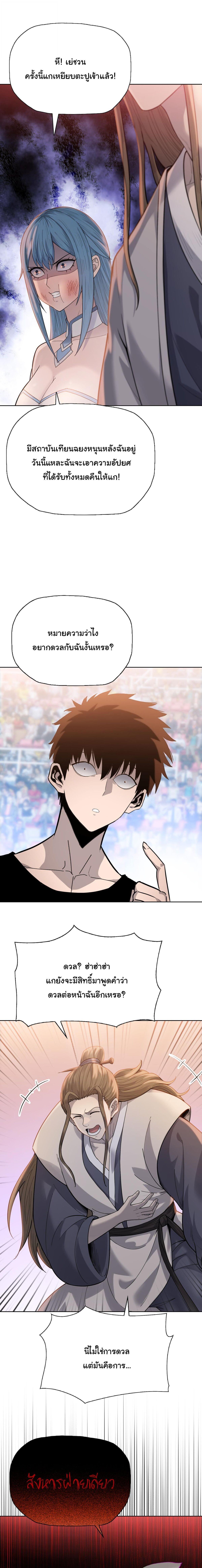 Manga-lc-com อ่านมังงะ อ่านการ์ตูน ออนไลน์ ฟรี Pig Slayer ตอนที่ 1 2 3 4 5 6 7 8 9 10 11 12 13 14 ฟรี ไม่มีโฆษณา Manga-lc - อ่าน มังงะ อ่าน การ์ตูน ออนไลน์ อ่านมังงะ ฟรี