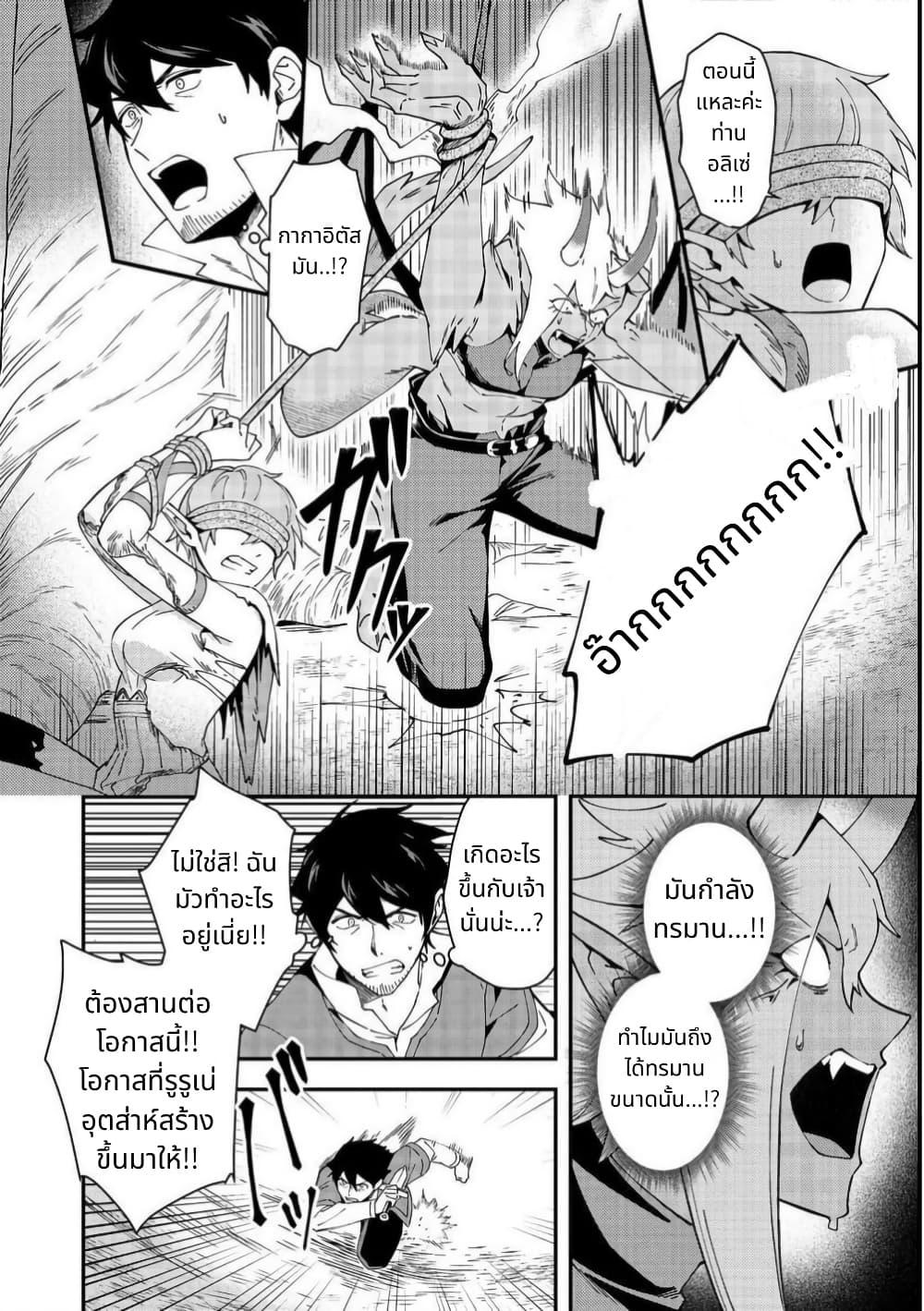 Manga-lc-com อ่านมังงะ อ่านการ์ตูน ออนไลน์ ฟรี Hirotta Dorei-tachi ga Tabidatte Haya Juunen, Nazeka Ore ga Densetsu ni Natteita @COMIC ตอนที่ 1 2 3 4 5 6 7 8 9 10 11 12 13 14 ฟรี ไม่มีโฆษณา Manga-lc - อ่าน มังงะ อ่าน การ์ตูน ออนไลน์ อ่านมังงะ ฟรี