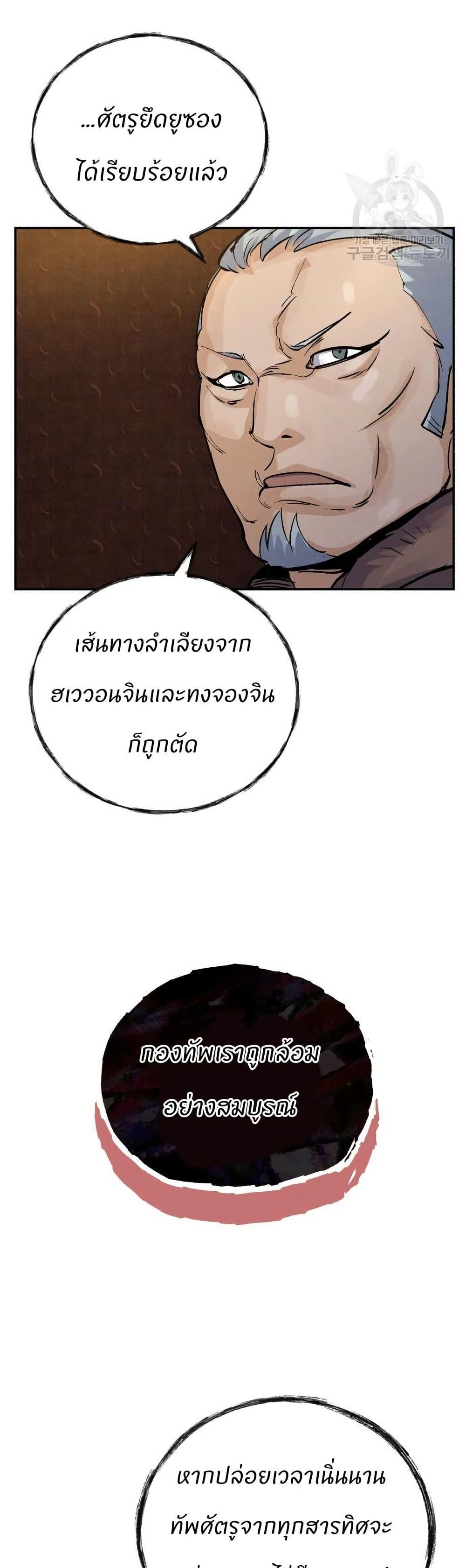 Manga-lc-com อ่านมังงะ อ่านการ์ตูน ออนไลน์ ฟรี Record of a New Goguryeo ตอนที่ 1 2 3 4 5 6 7 8 9 10 11 12 13 14 ฟรี ไม่มีโฆษณา Manga-lc - อ่าน มังงะ อ่าน การ์ตูน ออนไลน์ อ่านมังงะ ฟรี