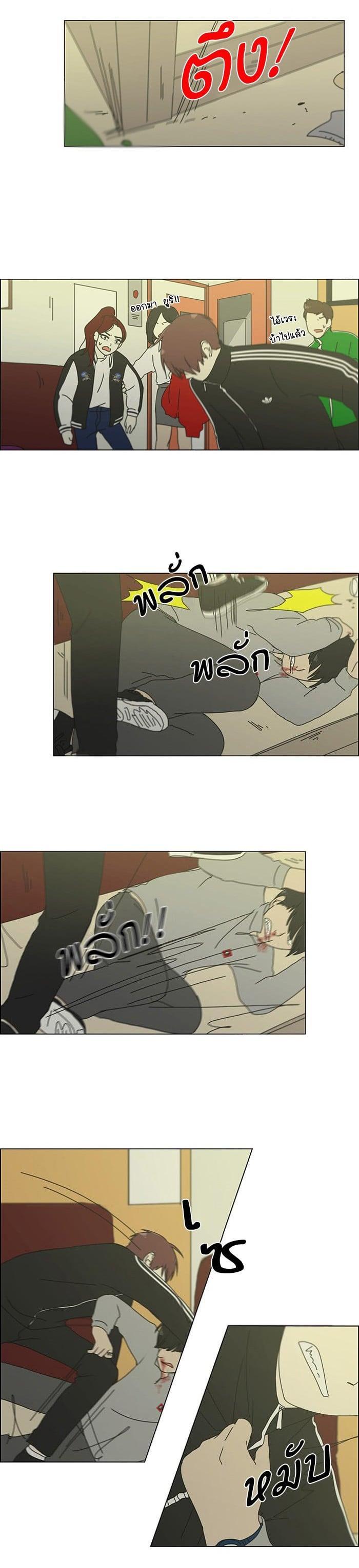 Manga-lc-com อ่านมังงะ อ่านการ์ตูน ออนไลน์ ฟรี Love Revolution รักนี้ต้องปฏิวัติ ตอนที่ 1 2 3 4 5 6 7 8 9 10 11 12 13 14 ฟรี ไม่มีโฆษณา Manga-lc - อ่าน มังงะ อ่าน การ์ตูน ออนไลน์ อ่านมังงะ ฟรี