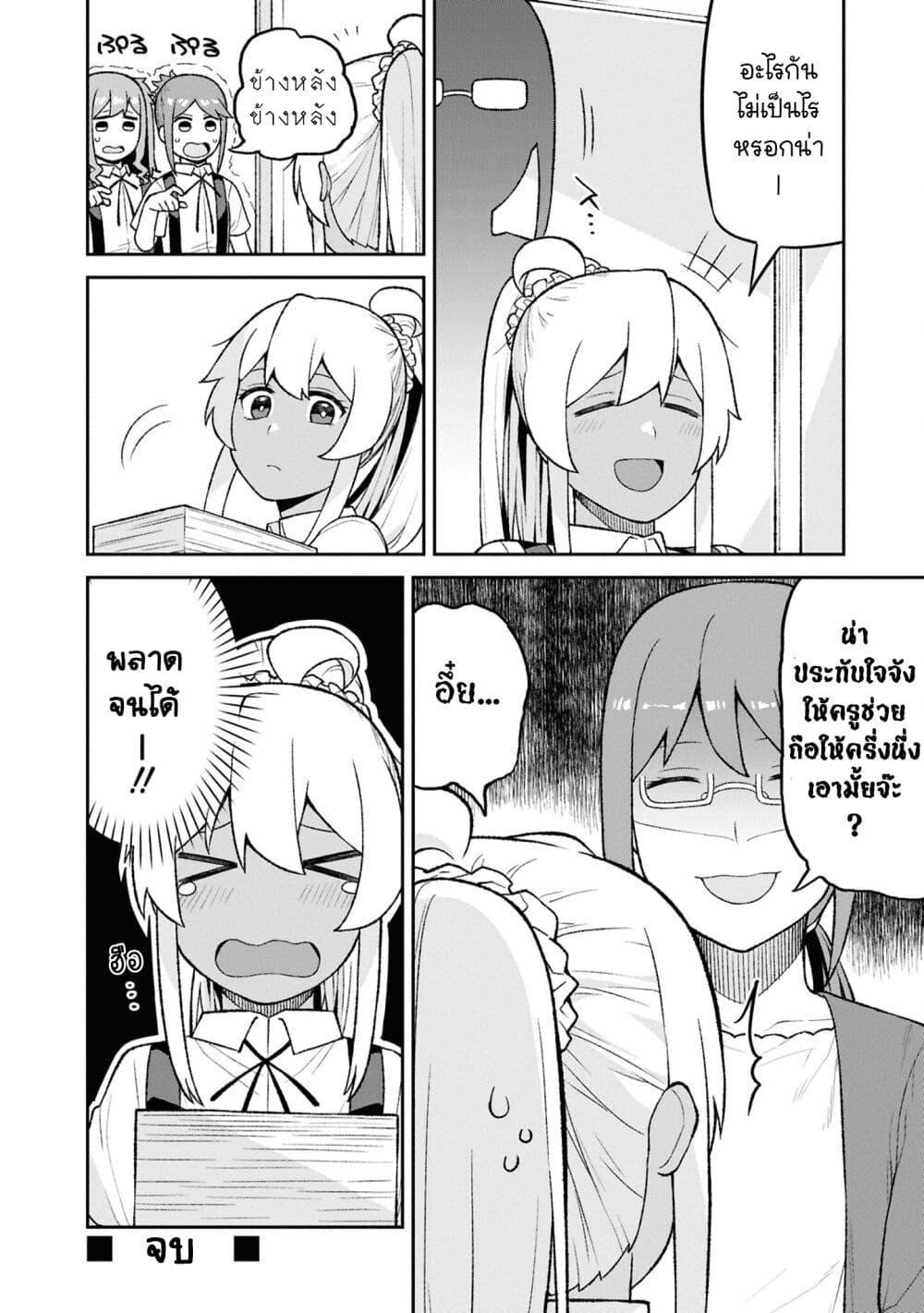 Manga-lc-com อ่านมังงะ อ่านการ์ตูน ออนไลน์ ฟรี Onii-chan wa Oshimai! Koushiki Anthology Comic ตอนที่ 1 2 3 4 5 6 7 8 9 10 11 12 13 14 ฟรี ไม่มีโฆษณา Manga-lc - อ่าน มังงะ อ่าน การ์ตูน ออนไลน์ อ่านมังงะ ฟรี