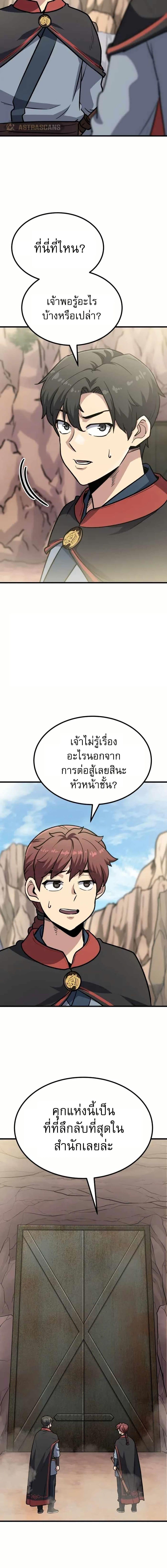 Manga-lc-com อ่านมังงะ อ่านการ์ตูน ออนไลน์ ฟรี Skeleton Warrior ตอนที่ 1 2 3 4 5 6 7 8 9 10 11 12 13 14 ฟรี ไม่มีโฆษณา Manga-lc - อ่าน มังงะ อ่าน การ์ตูน ออนไลน์ อ่านมังงะ ฟรี