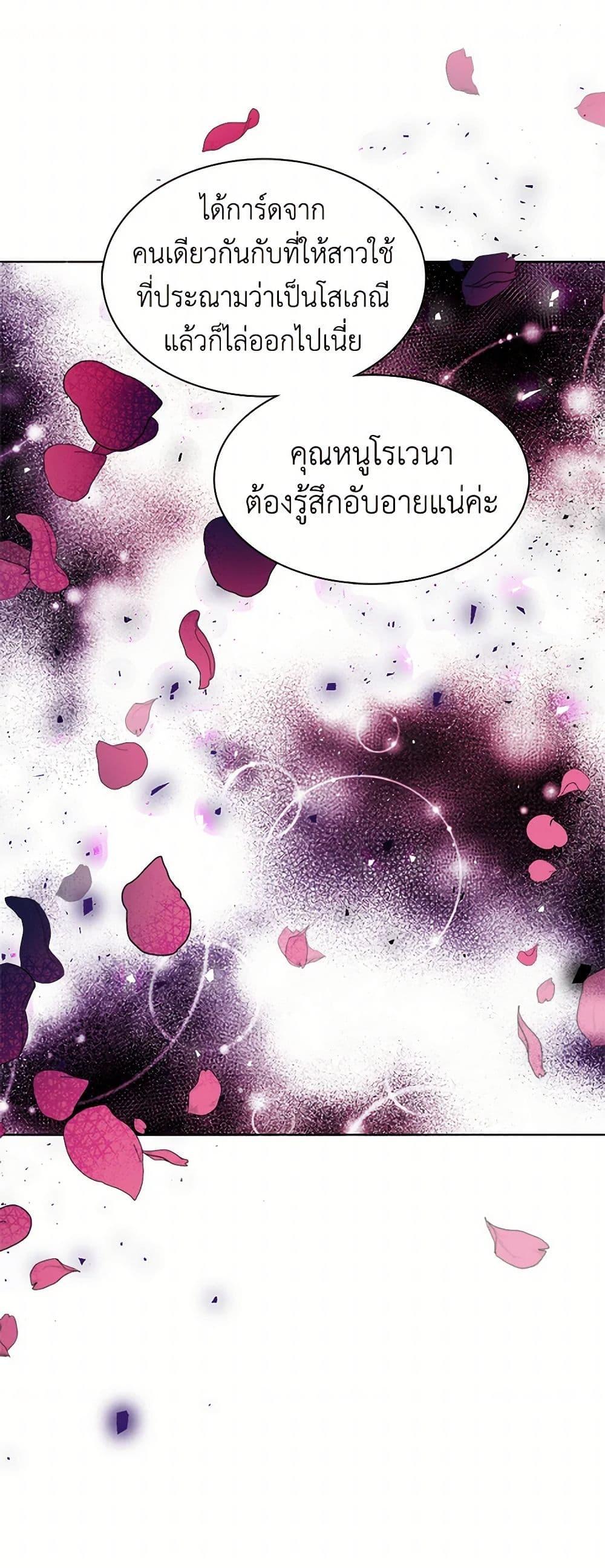 Manga-lc-com อ่านมังงะ อ่านการ์ตูน ออนไลน์ ฟรี The Detective Of Muiella ตอนที่ 1 2 3 4 5 6 7 8 9 10 11 12 13 14 ฟรี ไม่มีโฆษณา Manga-lc - อ่าน มังงะ อ่าน การ์ตูน ออนไลน์ อ่านมังงะ ฟรี
