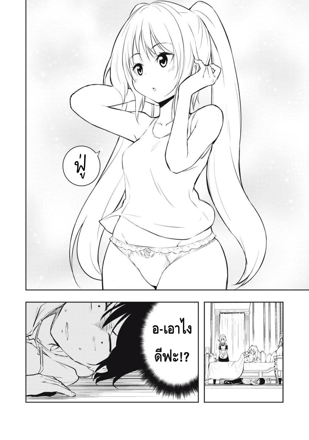 Manga-lc-com อ่านมังงะ อ่านการ์ตูน ออนไลน์ ฟรี Ore no Yubisaki de Nureru Sekai ตอนที่ 1 2 3 4 5 6 7 8 9 10 11 12 13 14 ฟรี ไม่มีโฆษณา Manga-lc - อ่าน มังงะ อ่าน การ์ตูน ออนไลน์ อ่านมังงะ ฟรี