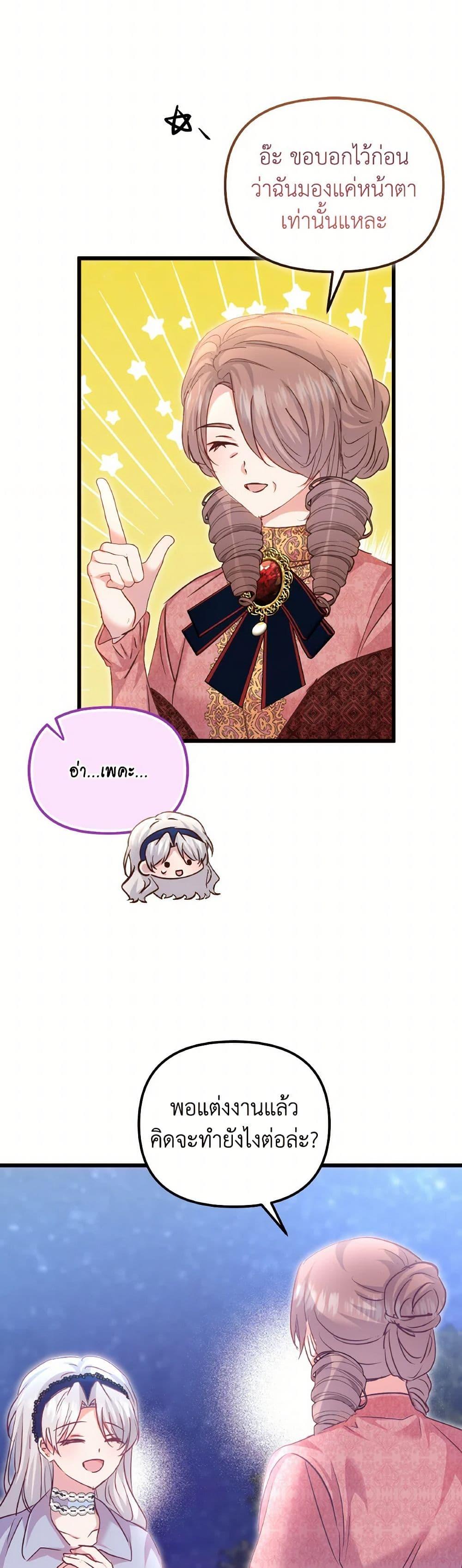 Manga-lc-com อ่านมังงะ อ่านการ์ตูน ออนไลน์ ฟรี I Didn’t Save You To Get Proposed To ตอนที่ 1 2 3 4 5 6 7 8 9 10 11 12 13 14 ฟรี ไม่มีโฆษณา Manga-lc - อ่าน มังงะ อ่าน การ์ตูน ออนไลน์ อ่านมังงะ ฟรี