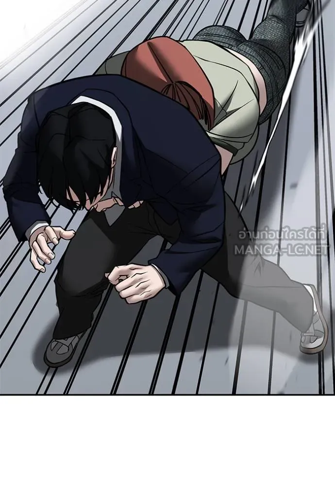 เลวฟาดเลว ตอนที่ 130 รูปที่ 90