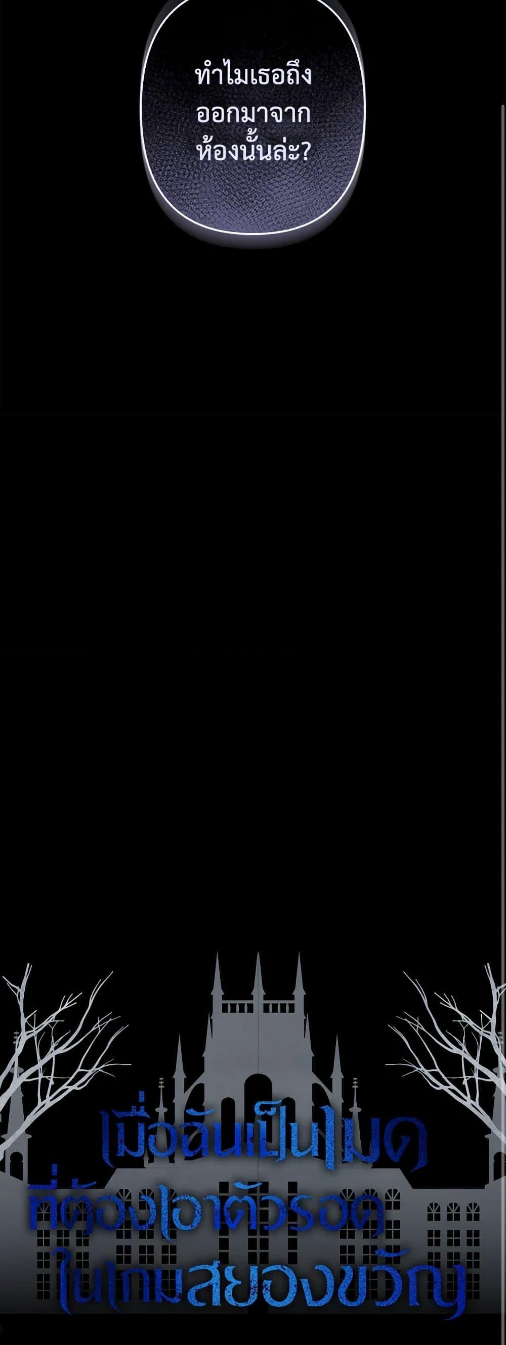 Manga-lc-com อ่านมังงะ อ่านการ์ตูน ออนไลน์ ฟรี How to Survive as a Maid in a Horror Game ตอนที่ 1 2 3 4 5 6 7 8 9 10 11 12 13 14 ฟรี ไม่มีโฆษณา Manga-lc - อ่าน มังงะ อ่าน การ์ตูน ออนไลน์ อ่านมังงะ ฟรี