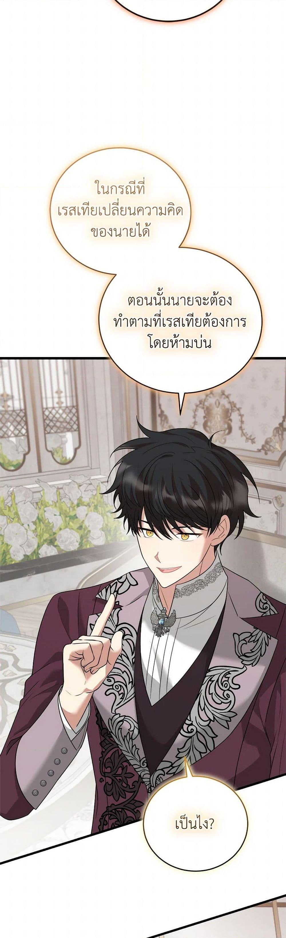 Manga-lc-com อ่านมังงะ อ่านการ์ตูน ออนไลน์ ฟรี Four Dangerous Brothers to My Rescue ตอนที่ 1 2 3 4 5 6 7 8 9 10 11 12 13 14 ฟรี ไม่มีโฆษณา Manga-lc - อ่าน มังงะ อ่าน การ์ตูน ออนไลน์ อ่านมังงะ ฟรี