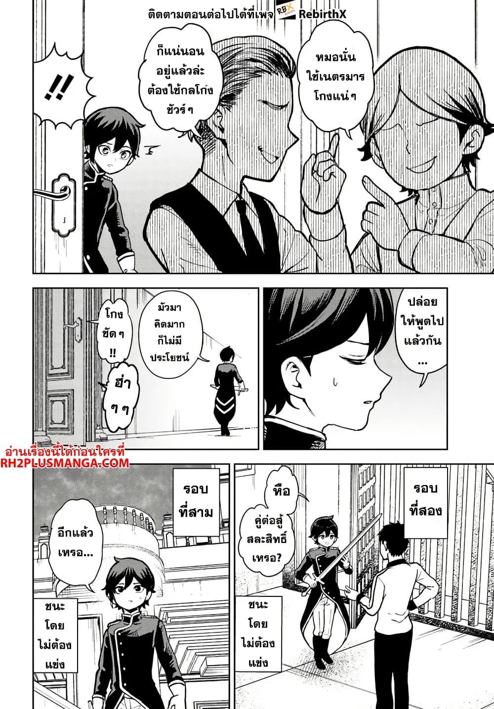 Manga-lc-com อ่านมังงะ อ่านการ์ตูน ออนไลน์ ฟรี Magan no Akuyaku ni Tensei Shita no de Oshi Chara o Mimamoru Mob o Mezashimasu ตอนที่ 1 2 3 4 5 6 7 8 9 10 11 12 13 14 ฟรี ไม่มีโฆษณา Manga-lc - อ่าน มังงะ อ่าน การ์ตูน ออนไลน์ อ่านมังงะ ฟรี