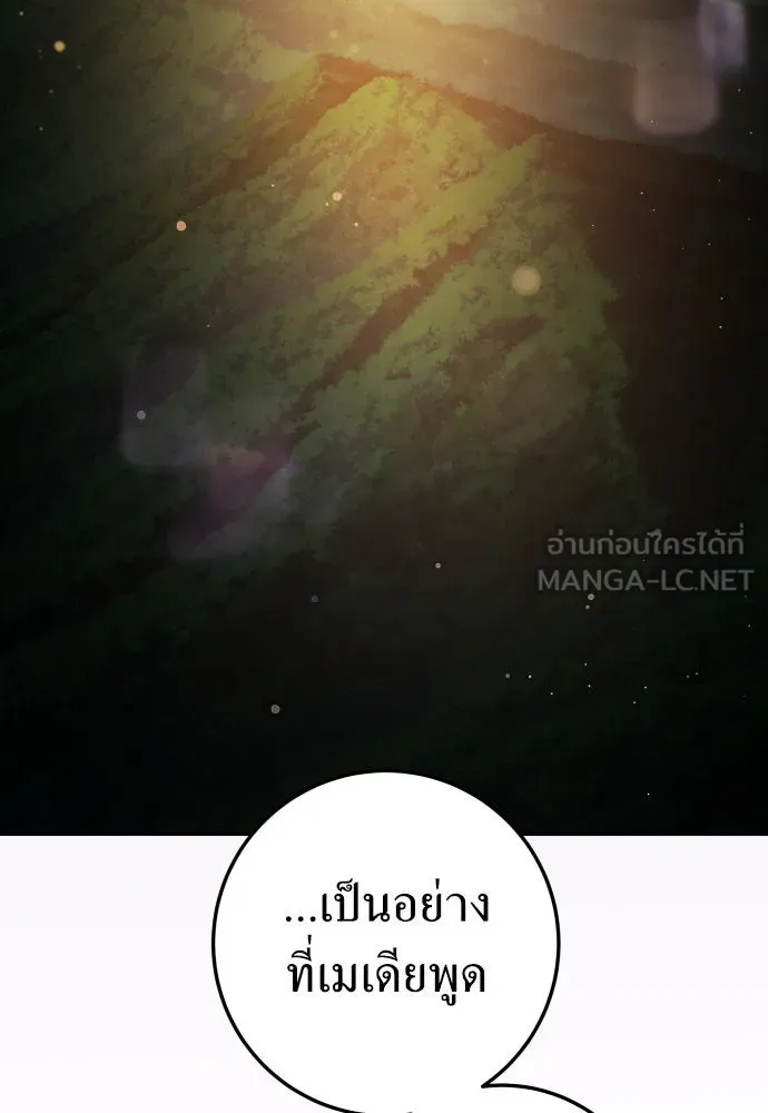 ชิงชีวิตพลิกลิขิตชะตา ตอนที่ 228. แค่บอกว่าจะฆ่าสุนัขตัวหนึ่ง( รูปที่ 9