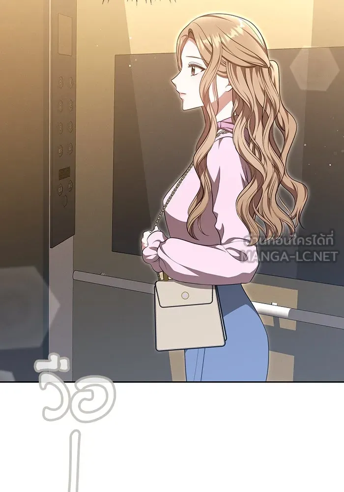 ละลายรักให้ล้นใจ ตอนที่ 36 รูปที่ 84